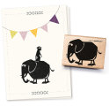 Stamp Elephant Othilde